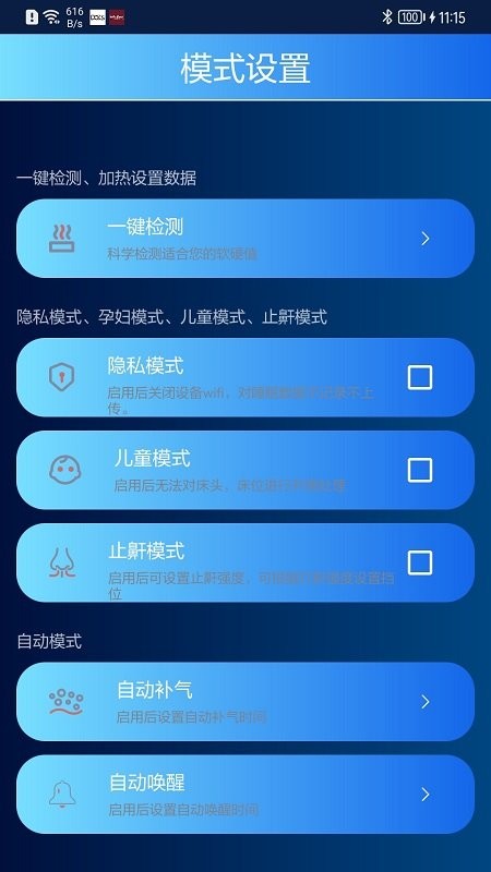 戴驰datss客户端