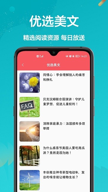 汉译英翻译者app下载