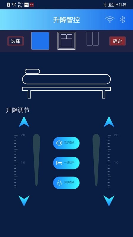 戴驰datss客户端