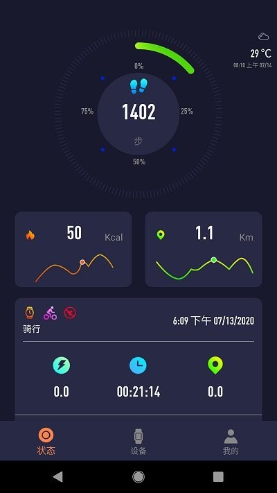 smart time pro app