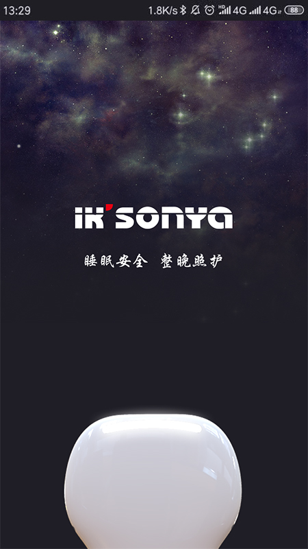 宜居生活app