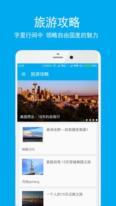 英语翻译酷软件
