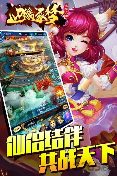 边缘逐梦bt版
