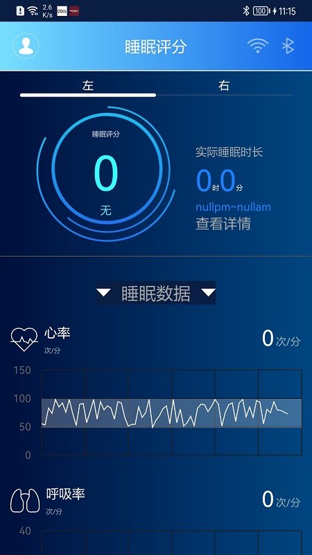 戴驰datss手机版下载