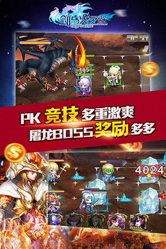 剑与火之歌bt版