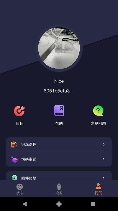 smart time pro app
