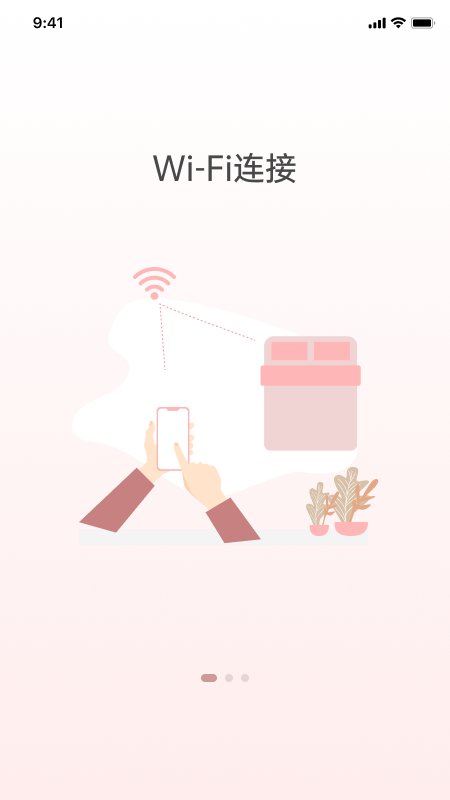京造好眠app