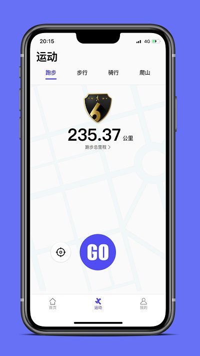 ebohr智能手环app