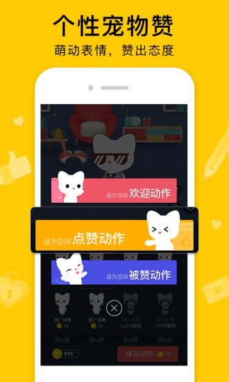 手机qq空间旧版本4.0