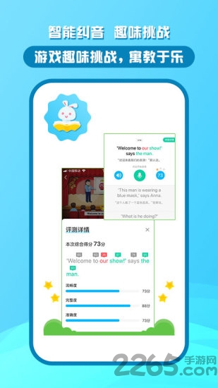 米盒绘本馆软件下载