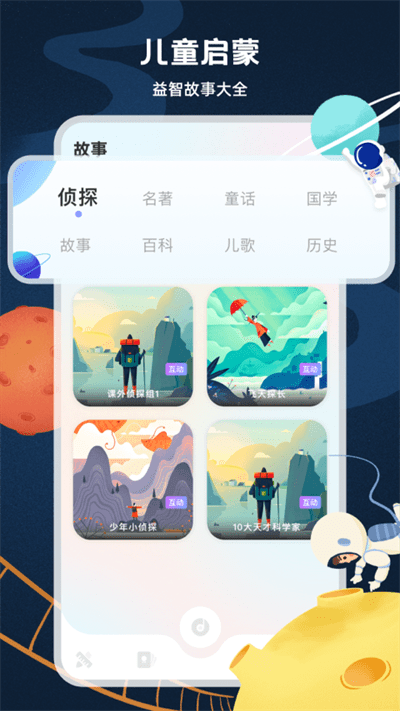 中小学生网络云平台免费网课