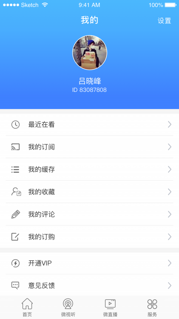 屯留融媒