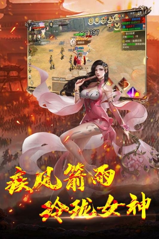 神龙宝藏终结版免费版