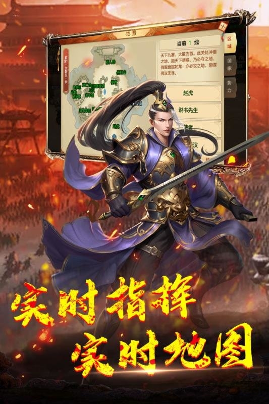 神龙宝藏终结版免费版