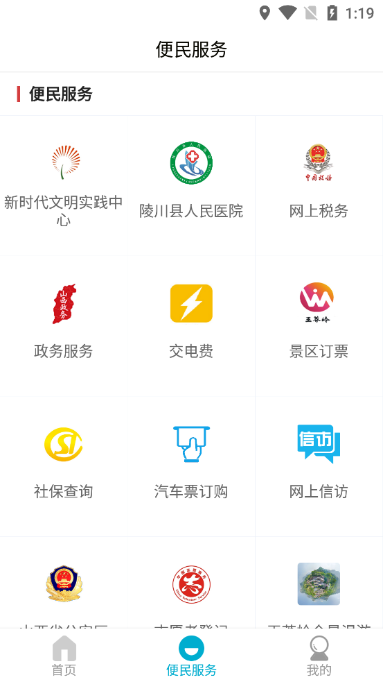 指尖陵川