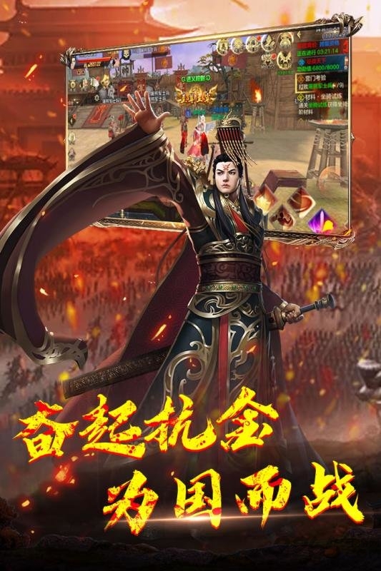 神龙宝藏终结版免费版