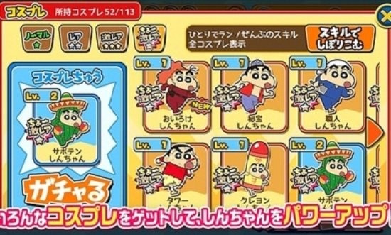 奔跑吧蜡笔小新手机版