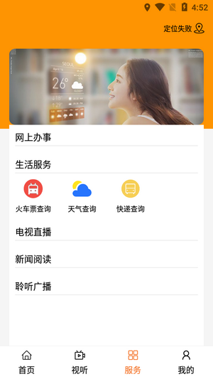 杭盖突泉