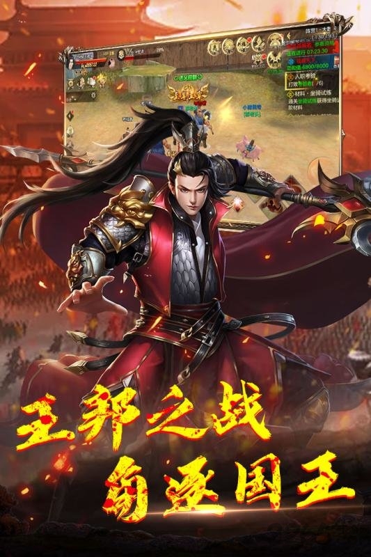 神龙宝藏终结版免费版
