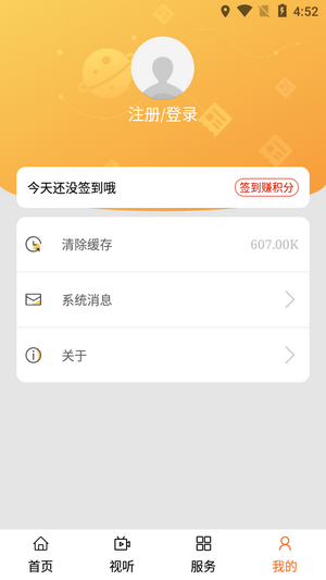 杭盖突泉