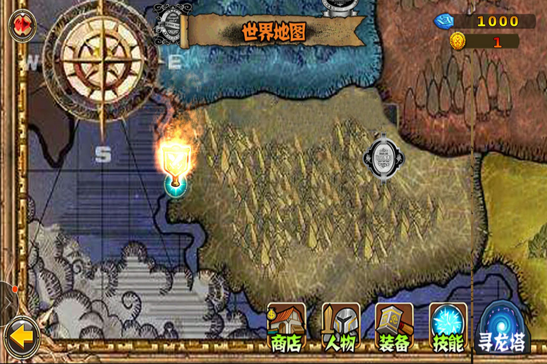 神龙猎手官方版