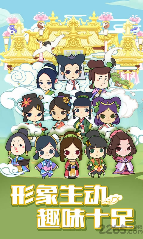 成语大学士红包版游戏