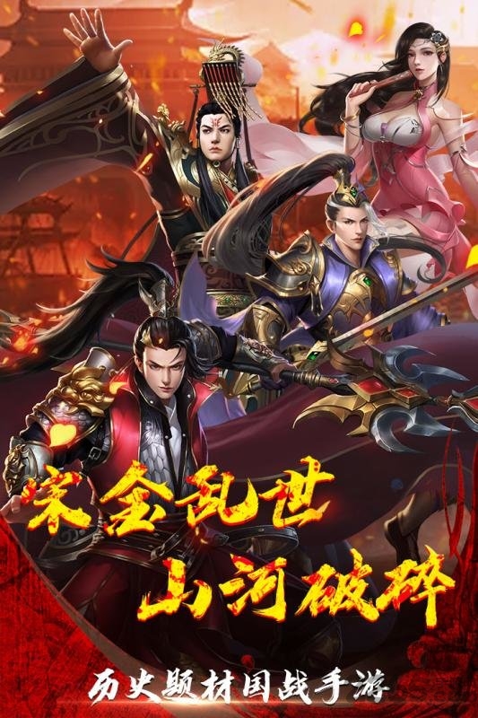 神龙宝藏终结版免费版