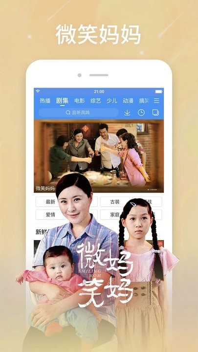 百度视频app下载并安装