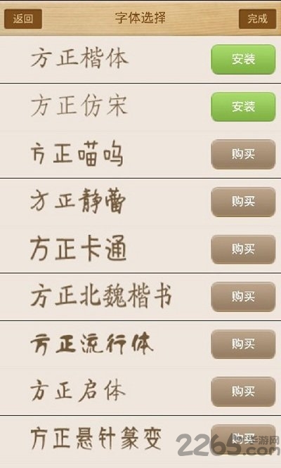 方正apabi reader手机版