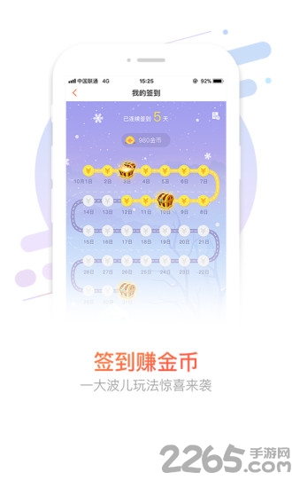 河北联通网上营业厅app