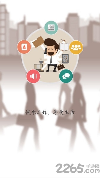 普泰移动网上营业厅