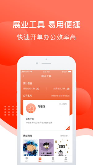 接单引擎