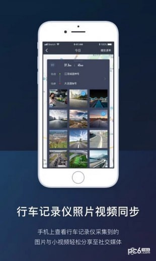 AI风行