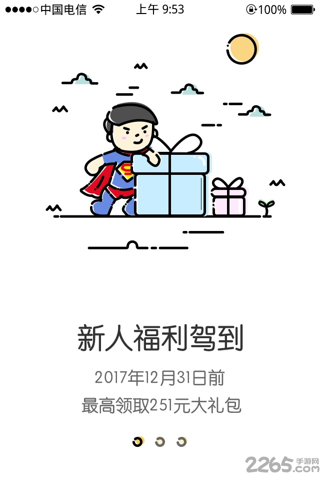 辽宁电信网上营业厅官网下载