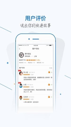 银商小跟班官方下载