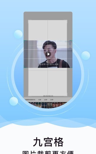 刷圈精灵去水印版