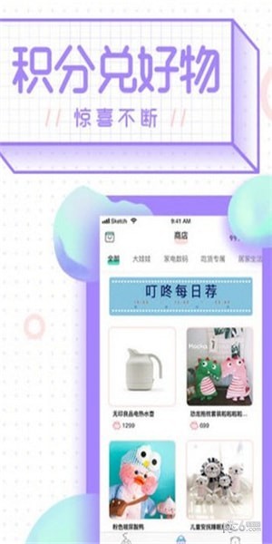 叮咚抓娃娃app下载