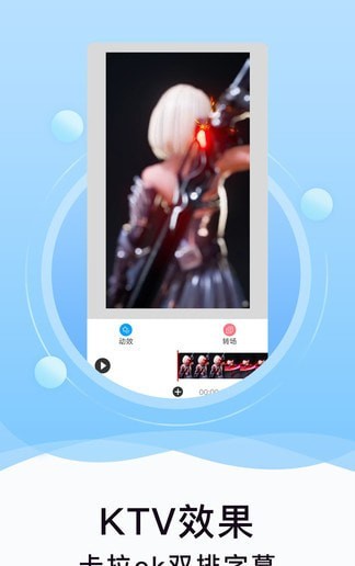 刷圈精灵去水印版