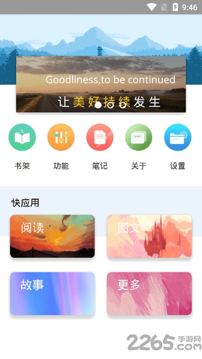 book软件安装包