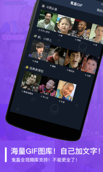 鬼畜输入法官网