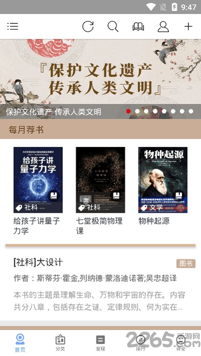 book软件安装包