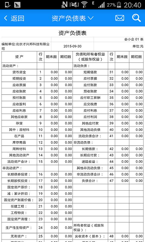 u管官网版
