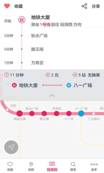 南昌掌上地铁官方版 南昌掌上地铁下载app