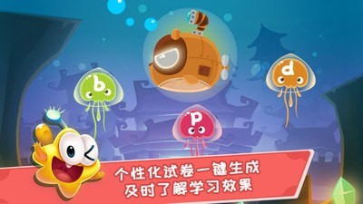 星娃娃拼音