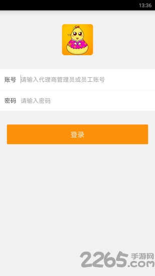 微佰聚运营app