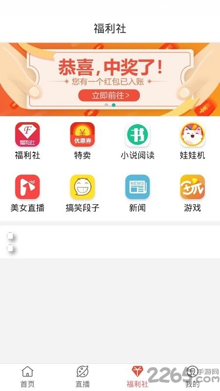 共享影视2.06版本