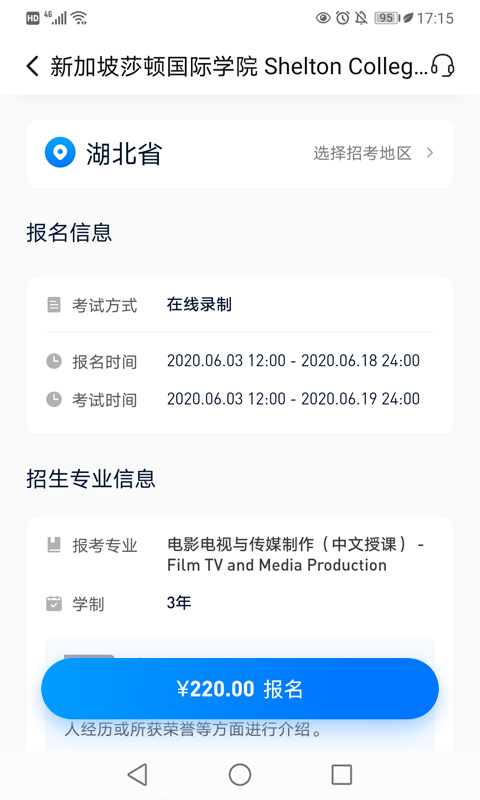 小艺帮app官方版 小艺帮app下载安装