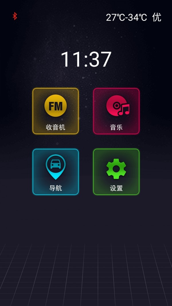 车妹妹