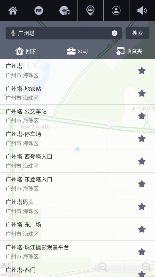 车妹妹