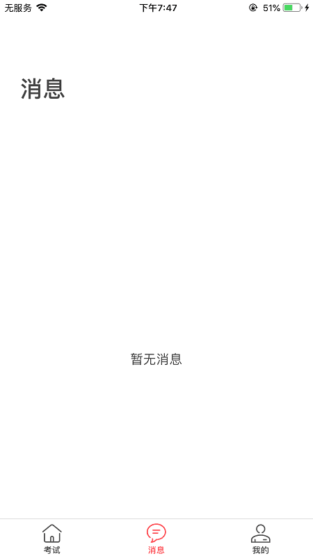艺行家app最新版